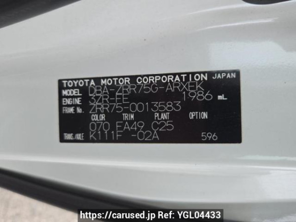 Used 2007 AT toyota noah ZRR75G Image[11]