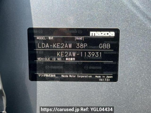 Used 2013 AT mazda cx-5 KE2AW Image[10]
