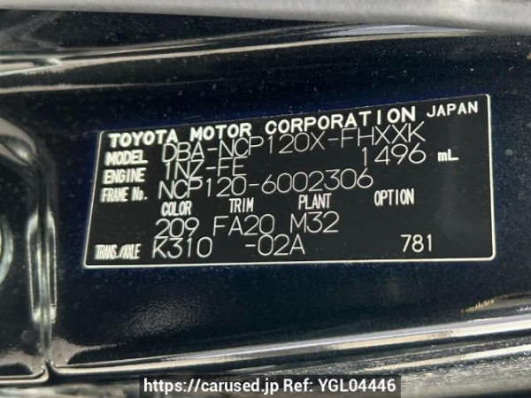Used 2011 AT subaru trezia NCP120X Image[10]