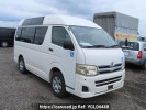 Toyota Hiace Van TRH200K