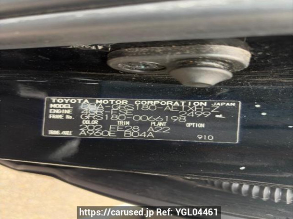Used 2007 AT toyota crown GRS180 Image[6]