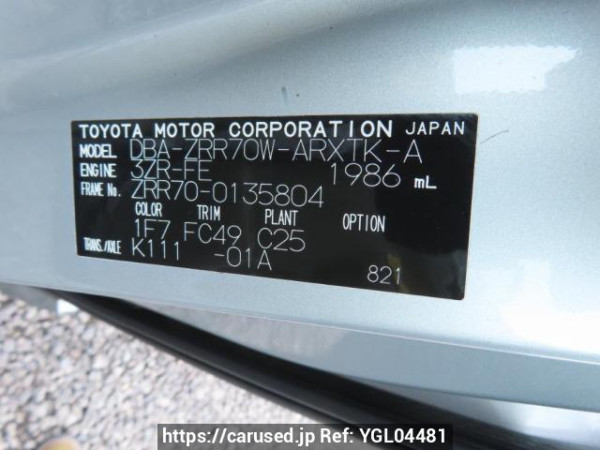 Used 2008 AT toyota noah ZRR70W Image[11]