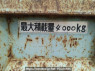 Used 1998 MT mitsubishi-fuso fighter FK628DD Image[11]