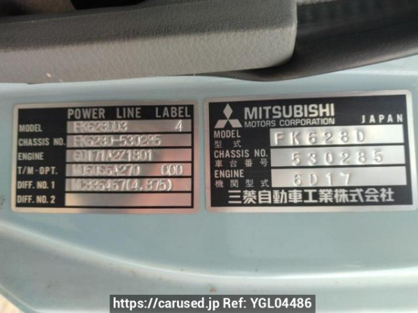 Used 1998 MT mitsubishi-fuso fighter FK628DD Image[12]