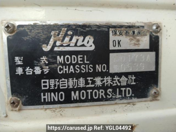 Used 1981 MT hino ranger FD173AA Image[12]