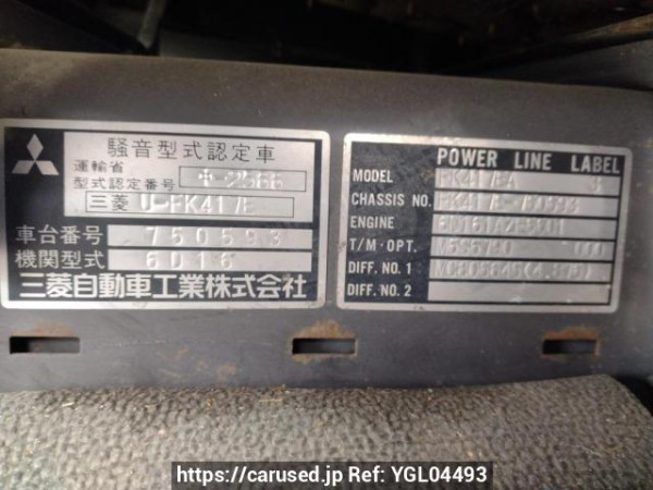 Used 1992 MT mitsubishi-fuso fighter FK417E Image[13]