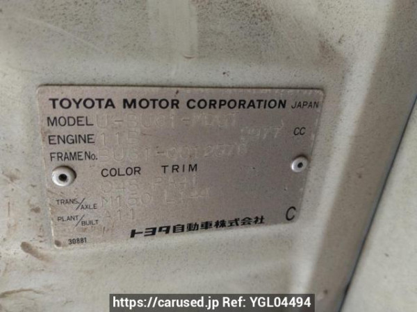 Used 1991 MT toyota dyna-truck BU61 Image[11]