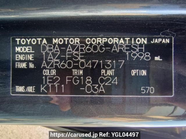Used 2005 AT toyota noah AZR60G Image[11]