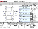 Honda Civic Hybrid 6AA-GR3