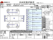 Honda Civic Hybrid
