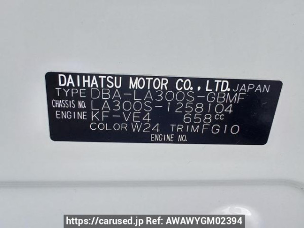 Used 2014 AT daihatsu mira-e-s LA300S Image[10]