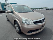 Nissan Lafesta