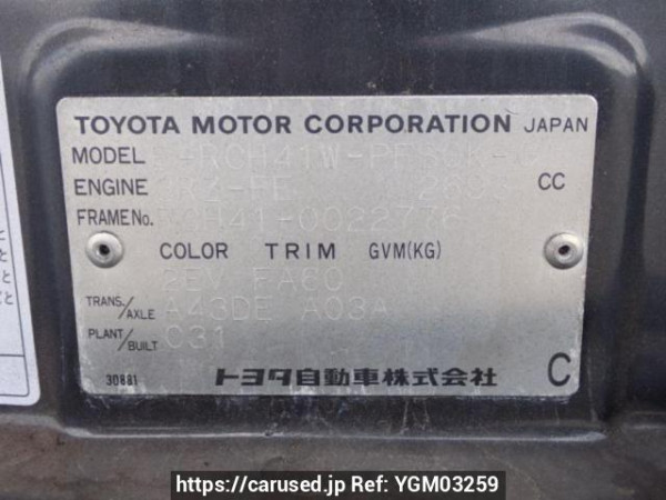 Used 1998 AT toyota hiace-regius RCH41W Image[10]