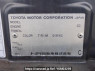 Used 1998 AT toyota hiace-regius RCH41W Image[10]