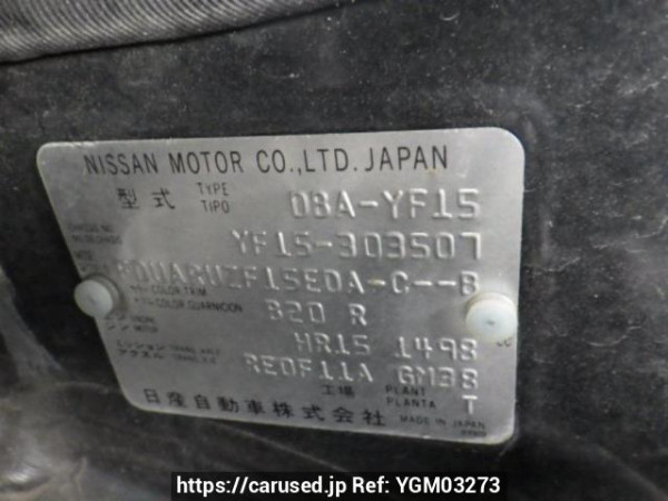 Used 2013 AT nissan juke YF15 Image[10]