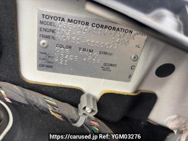 Used 2006 AT toyota succeed-van NCP51V Image[6]