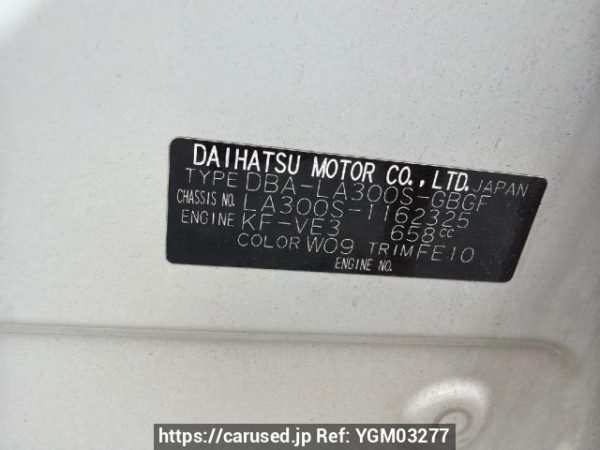 Used 2013 AT daihatsu mira-e-s LA300S Image[5]
