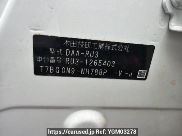 Used 2017 AT honda vezel RU3 Image[5]