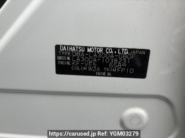 Used 2015 AT toyota pixis-epoch LA300A Image[6]