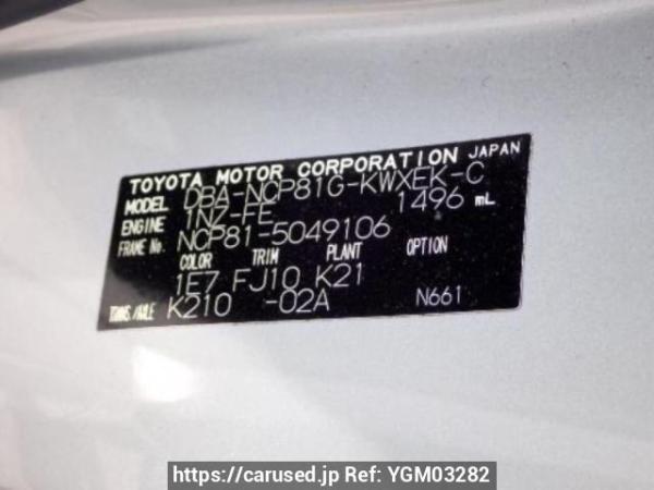 Used 2007 AT toyota sienta NCP81G Image[10]