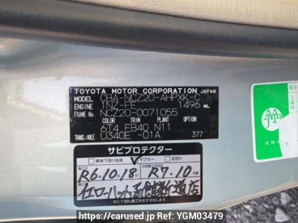 Used 2005 AT toyota raum NCZ20 Image[10]