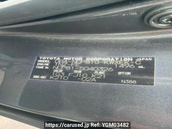 Used 2007 AT toyota sienta NCP81G Image[6]