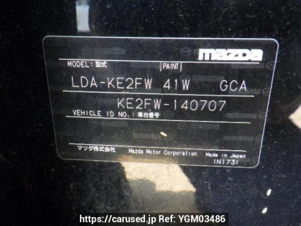 Used 2014 AT mazda cx-5 KE2FW Image[10]