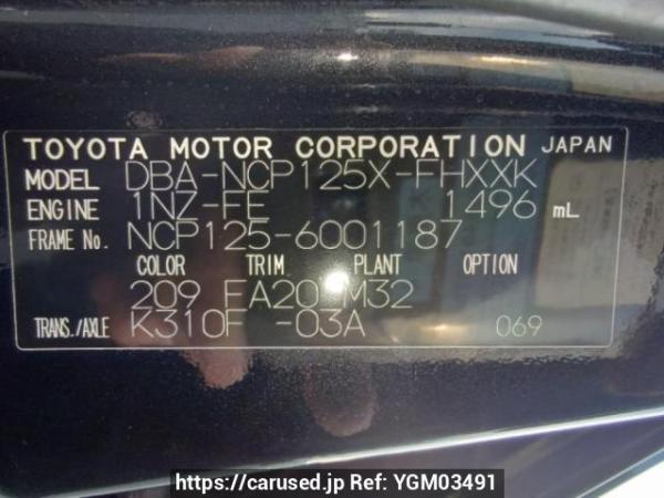 Used 2011 AT subaru trezia NCP125X Image[10]