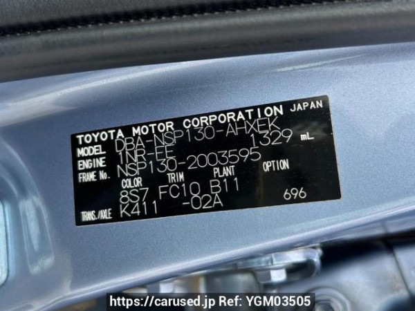 Used 2011 AT toyota vitz NSP130 Image[10]