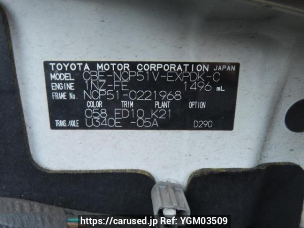 Used 2009 AT toyota probox-van NCP51V Image[11]