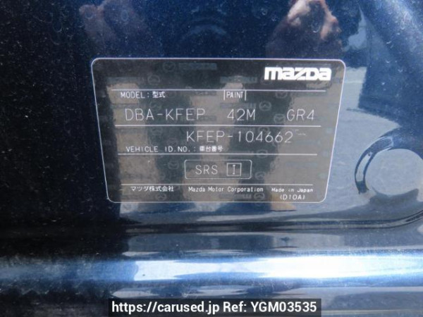 Used 2017 AT mazda cx-5 KFEP Image[10]