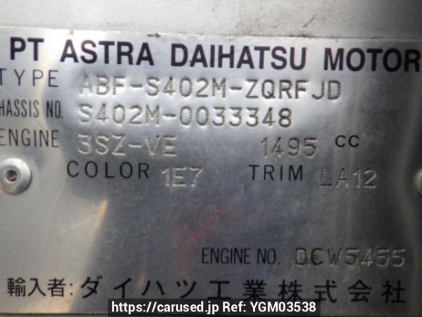 Used 2012 AT toyota townace-van S402M Image[10]