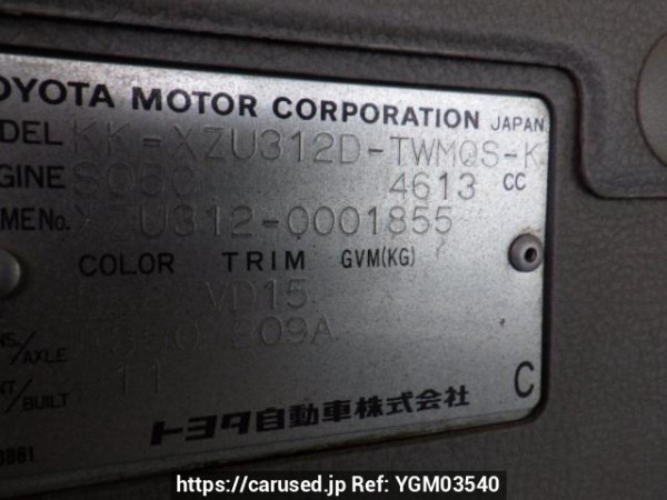 Used 2000 MT toyota dyna-truck XZU312D Image[21]