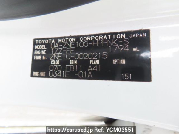 Used 2003 AT toyota wish ZNE10G Image[8]