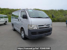 Toyota Regiusace Van KDH200V