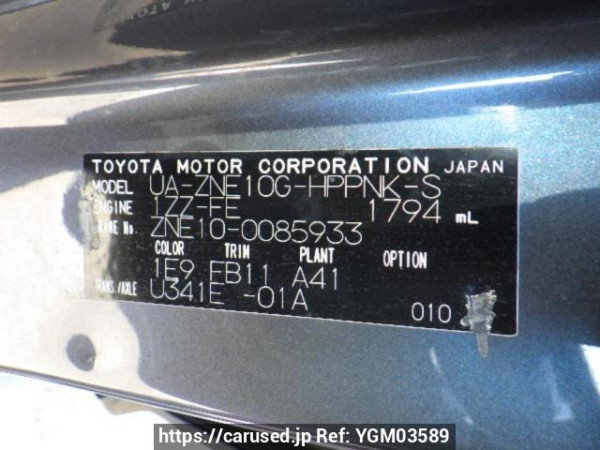 Used 2003 AT toyota wish ZNE10G Image[10]