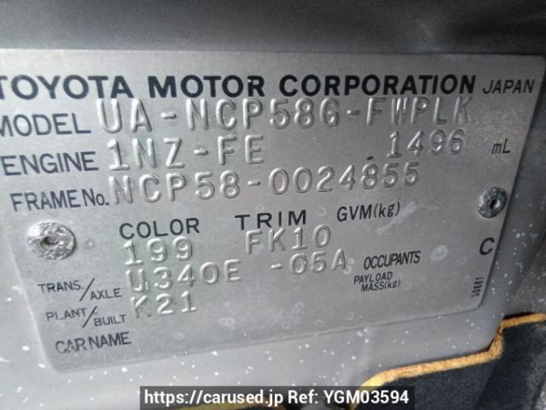 Used 2003 AT toyota succeed-wagon NCP58G Image[11]