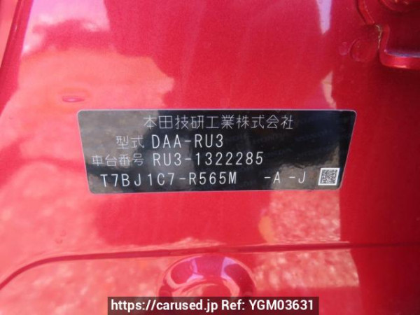 Used 2018 AT honda vezel RU3 Image[12]