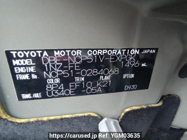 Used 2012 AT toyota probox-van NCP51V Image[10]