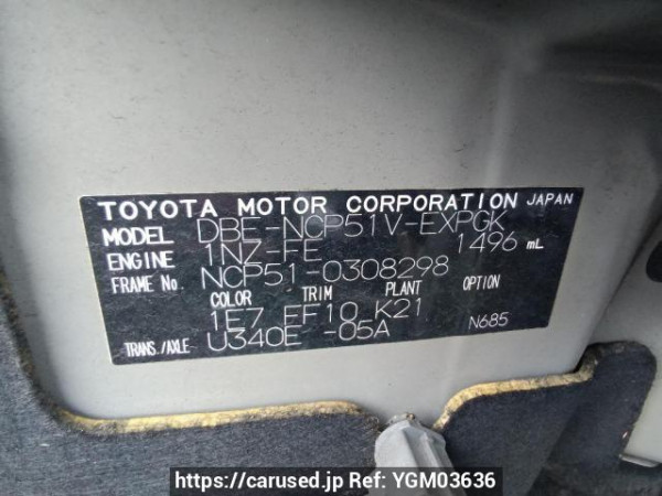 Used 2013 AT toyota probox-van NCP51V Image[10]