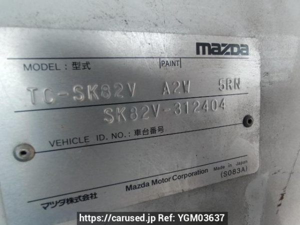 Used 2004 MT mazda bongo-van SK82V Image[10]