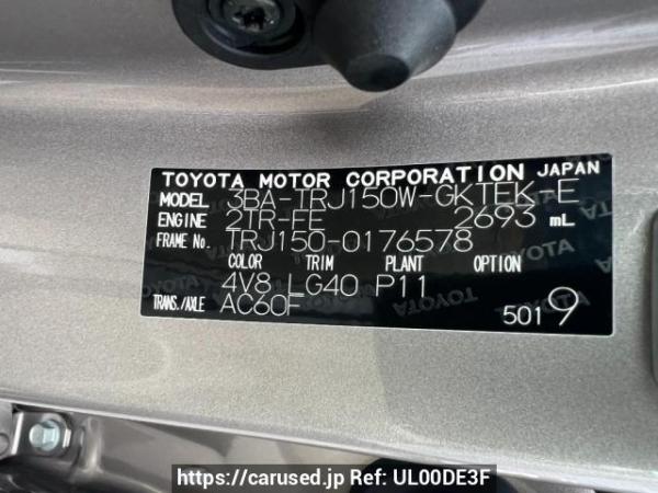 Used 2023 AT toyota land-cruiser-prado TRJ150W Image[8]