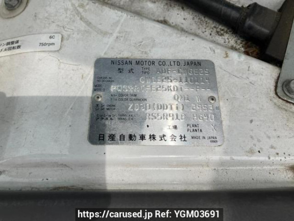 Used 2007 MT nissan caravan-van CWGE25 Image[8]