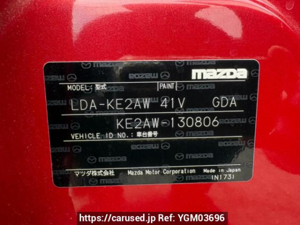 Used 2014 AT mazda cx-5 KE2AW Image[11]