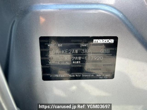Used 2013 AT mazda cx-5 KE2AW Image[10]