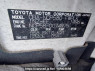 Used 2009 AT toyota succeed-wagon NCP58G Image[11]