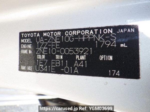 Used 2003 AT toyota wish ZNE10G Image[10]