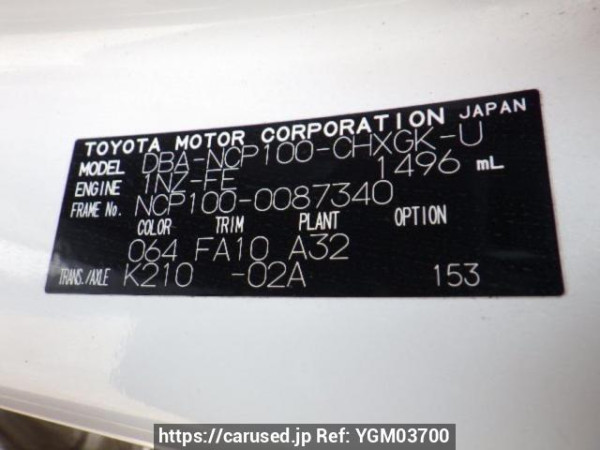 Used 2007 AT toyota ractis NCP100 Image[10]