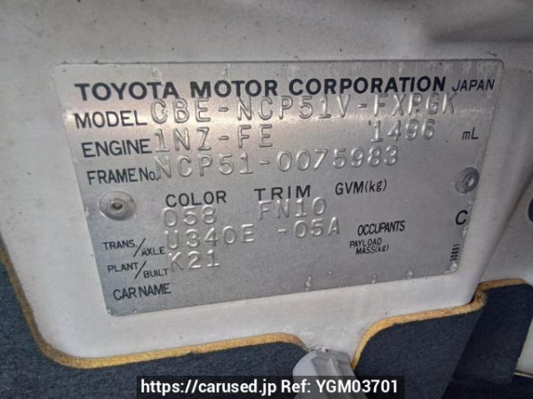 Used 2004 AT toyota succeed-van NCP51V Image[11]