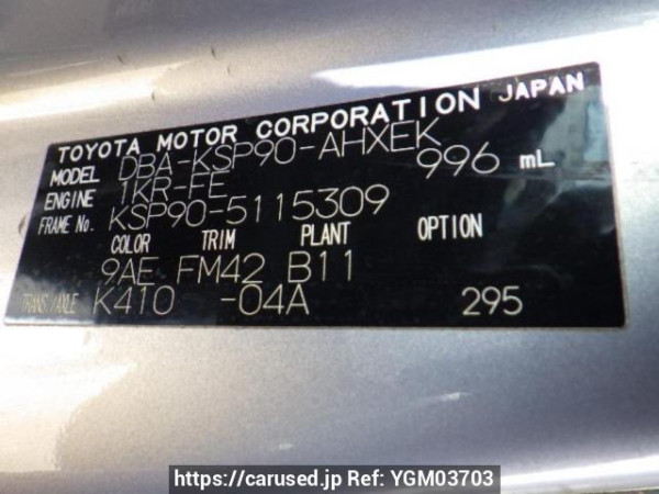 Used 2008 AT toyota vitz KSP90 Image[10]